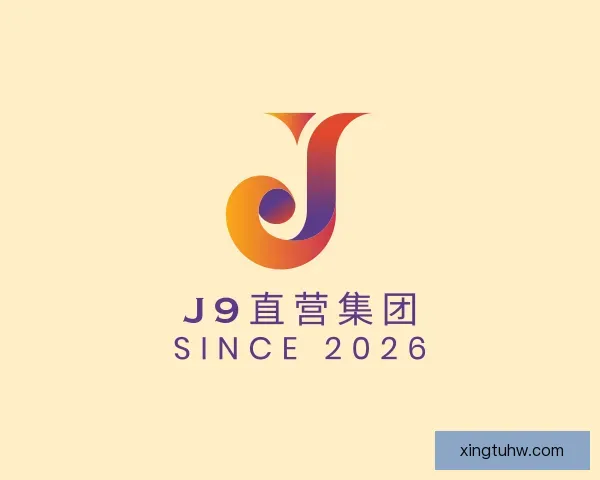 介绍j9chines官网